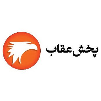 پخش عقاب - پخش غذایی و بهداشتی