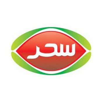 صنایع غذایی سحر