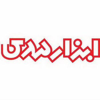 AbzarMahdi